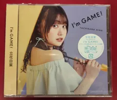 2026年最新】立花日菜の人気アイテム - メルカリ