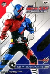 2026年最新】a賞 仮面ライダービルドの人気アイテム - メルカリ