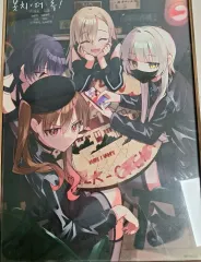 ぼっち 8巻+シデロス ポスター
