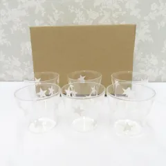 2026年最新】栗原はるみ 食器 星の人気アイテム - メルカリ