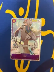 ウタ SEC パラレル OP02-120