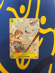 ナミ：ストレージボックスセット C ST01-007 3枚 - メルカリ