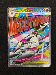 WIND BREAKER アクリルスタンドセット ジャイアントコーン当選品