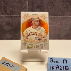 2021 Topps Allen & Ginter Chrome Kris Bryant 15/25 SAN FRANCISCO GIANTS Brooklyn New York  The World's Champions カード
