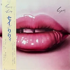 シティポップ LP リリー(LILY) Lily ー Say