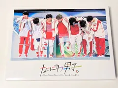 なにわ男子 First Arena Tour 2021 なにわ男子しか勝たん 通常盤Blu-ray 初回プレス仕様