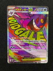 BTS ジョングク Butter weverse 777 サノク トレカ - メルカリ