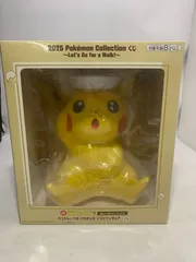 未開封 一番くじ ポケットモンスター ラストワン賞 ミニトレーつき ピカチュウ ソフビフィギュア