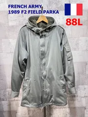 89年 フランス軍 ライナー付属 F2 フィールドパーカー 88L マイクロパーカ モッズコート フィールドコート ヴィンテージ