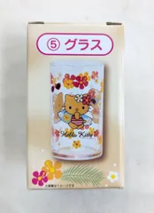 サンリオ ハローキティ当りくじ 2025年6月 5.グラス