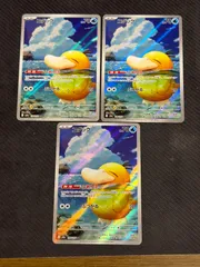 コダック ar 3枚セット