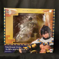 メガハウス 1/8スケール Fate/Grand Order オジマンディアス/ライダー