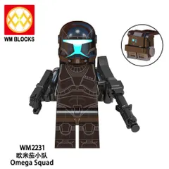 LEGO互換品 スターウォーズ 　Omega Squad 1体ミニフィグ