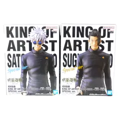 呪術廻戦 KING OF ARTIST GOJO・GETO-懐玉・玉折-SPECIAL ver