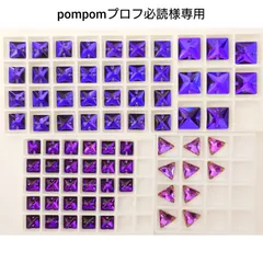pompomプロフ必読様専用●ガラスビジュー＆ラインストーン　　　　新体操の衣装に