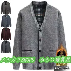 カーディガン メンズ ニットジャケット アウター 裏起毛 羽織 セーター Vネック カジュアル 前開き 無地 着痩 厚手 暖かい 秋冬 通勤 父の日2222