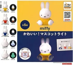 ミッフィー miffy かわいい！マスコットライト(再販) × 全5種セット フルコンプ ガチャガチャ カプセルトイ