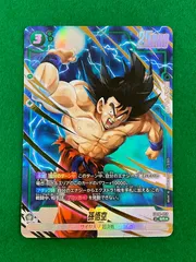 【今だけ割引】FB08-055 孫悟空 SR パラレル