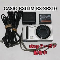 2025年最新】casio ex-zr310の人気アイテム - メルカリ