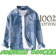 ダンガリーシャツ メンズ シャツ デニムシャツ カジュアルシャツ ス チェック柄 長袖 春 春 秋2222