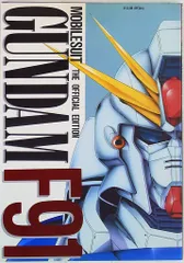 バンダイ B-CLUB SPECIAL 機動戦士ガンダムF91オフィシャルエディション