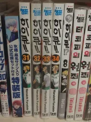 ハイキュー 漫画 31 34 巻 レッツ 8 出品