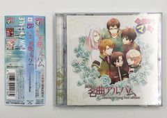 画集 ダリフラ ダーリン イン ザ フランキス コンプリート マテリアル ブック ☆ 未開封 DARLING in the FRANXX COMPLETE MATERIAL BOOK ダーリン