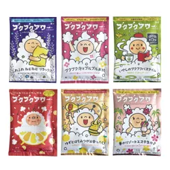 新品 健美薬湯 ブクブクアワー 6包セット 入浴剤 40g×6種 泡風呂 こども 保湿 国内製造 ギフト プレゼント 詰め合わせ 泡 6袋