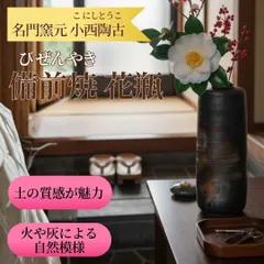 2026年最新】小西陶古の人気アイテム - メルカリ