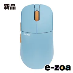 Santali（サンタリ） Aagaz S1-O 8KHz ワイヤレスゲーミングマウス Mirage Edition  ブルー ST-AAGAZ-S1-O-MIRAGE (2656403)