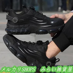 安全靴 作業靴 ダイヤル式安全靴 セーフティーシューズ 鋼先芯 軽量 通気 防滑安全靴 メンズ 作業靴 労働保護靴 耐摩耗性の作業靴 おしゃれあんぜん2222