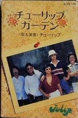 Item thumbnail for item 07a10897-776d-4a18-803a-d50ed199aaa2