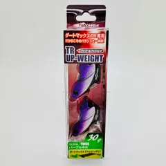MARUKYU マルキュー ECO GEAR FISH LEAGUE エコギア フィッシュリーグ EGILEE DARTMAX エギリー ダートマックス TR アップウエイト TR UP-WEIGHT 30g イカ エギ エギング ルアー パープルホロ