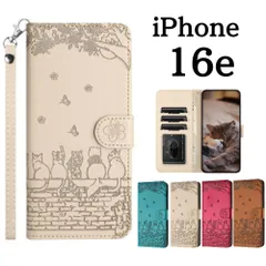 iPhone16e ケース 手帳型 レザー カバー ポケット付き カード収納 マグネット 衝撃吸収 耐水 丈夫 軽量 スタンド機能 ストラップ 耐久力 ネコ 猫 cat 花柄 蝶 アイフォン iPhone 16e ドコモ ソフトバンク 楽天モバイル au