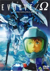 GUNDAM EVOLVE../ (ガンダムイボルブ ダブルドットスラッシュ) Ω(オメガ) [DVD]