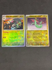 ドラメシヤ ドロンチ モンスターボールミラー セット