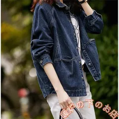 デニムジャケット レディース 50代 きれいめ 裾バルーン ブルゾン 大きめ アウター ジージャン デニム 綿 羽織り ヴィンテージ デニム39678