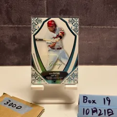 鈴木誠也 広島カープ 公式グッズ 楽天市場】鈴木誠也 広島（日用品雑貨・文房具・手芸）の通販