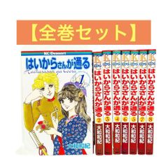 Item thumbnail for item 42e598ee-5a35-4a39-9b3d-b50e75d4960a