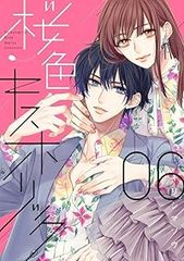 とある魔術の禁書目録（1-32巻セット・以下続巻）近木野中哉【2週間