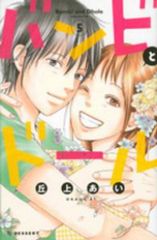 とある魔術の禁書目録（1-32巻セット・以下続巻）近木野中哉【2週間