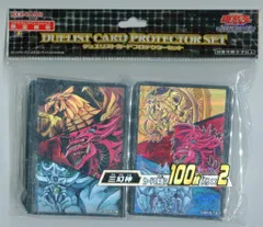 コナミ カードプロテクターセット 100枚×2 三幻神
