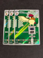 2025年最新】ピジョンARの人気アイテム - メルカリ