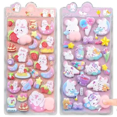 Zhejia 3D立体 おしりぷにぷにシール【ふわふわ！！！超ストレス解消】 かわいい ぷっくり ポップ シール帳用 手帳用ステッカー ごほうび デコシ ール キラキラ 子供 女の子 DIY用 手帳?水筒?アルバム飾り用 (うさぎシリーズ) 0