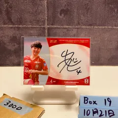 2026年最新】inac神戸の人気アイテム - メルカリ