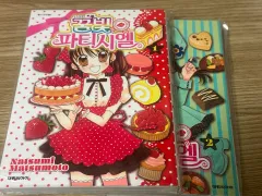 夢色パティシエール DVD全巻完結セット Amazon.co.jp: 夢色パティシエール + SP プロフェッショナル [レンタル