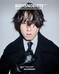 2026年最新】HIGHSNOBIETY 宮舘涼太の人気アイテム - メルカリ