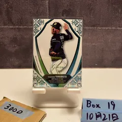 A*o様 オリックスバファローズ　山本由伸選手　直筆サイン色紙 オリックスバファローズ 山本由伸選手 直筆サイン色紙 プロマイド 額