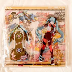 レーシングミク　2018 アクリルスタンド 2026年最新】初音ミク レーシング アクリルスタンドの人気アイテム