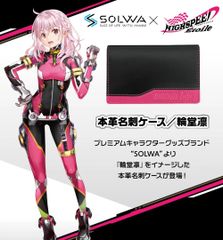 アイドルマスター シャイニーカラーズ 公式法被【杜野凛世】(6thLIVE